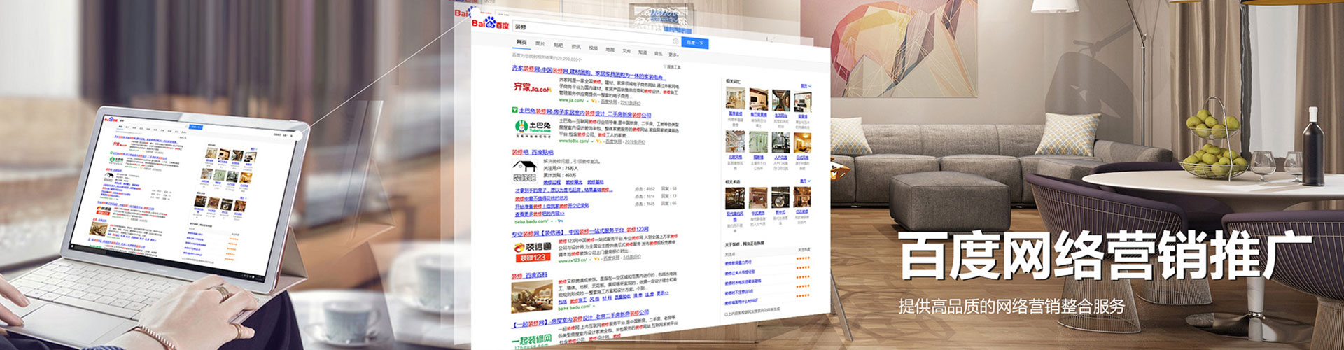 漳州百度竞价排名