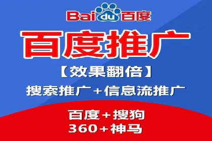 SEM托管优化案例：实现低成本高回报的广告投放